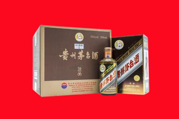 福贡回收珍品茅台酒